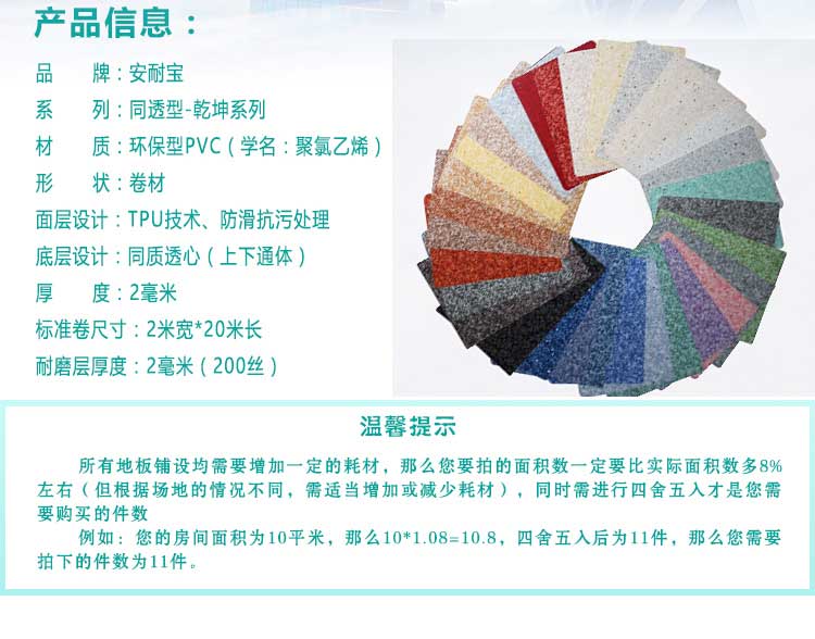 安通乾坤·商用蜜桃视频网址