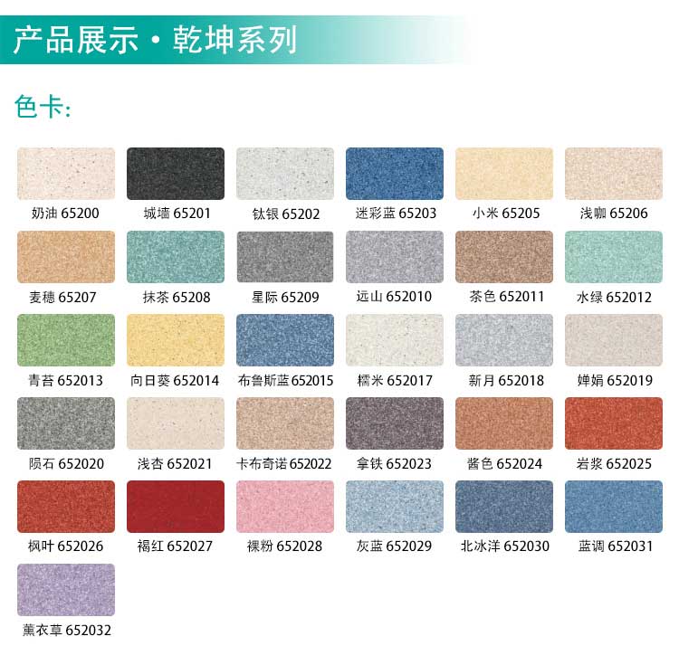 安通乾坤·商用蜜桃视频网址