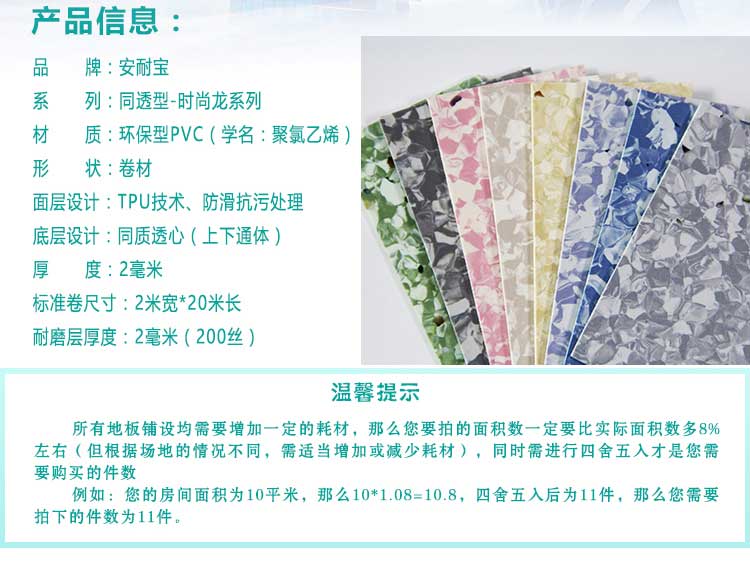 安通时尚龙·商用蜜桃视频网址