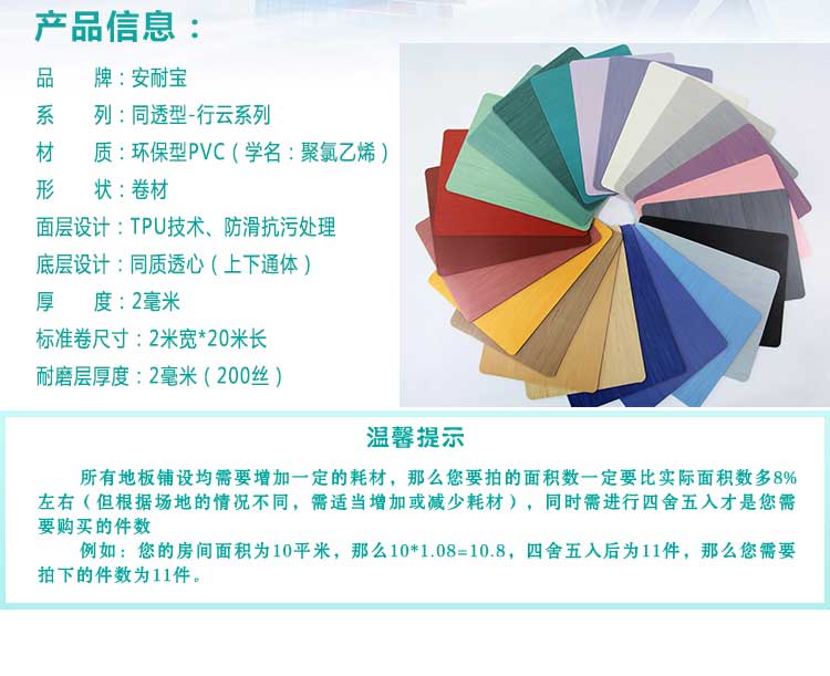 安通行云·商用蜜桃视频网址