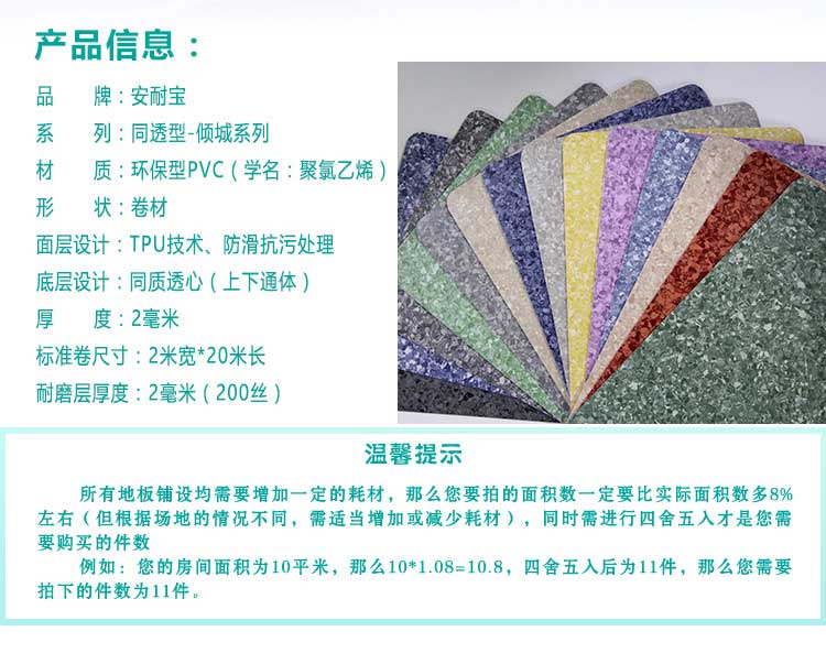 安通倾城·商用蜜桃视频网址