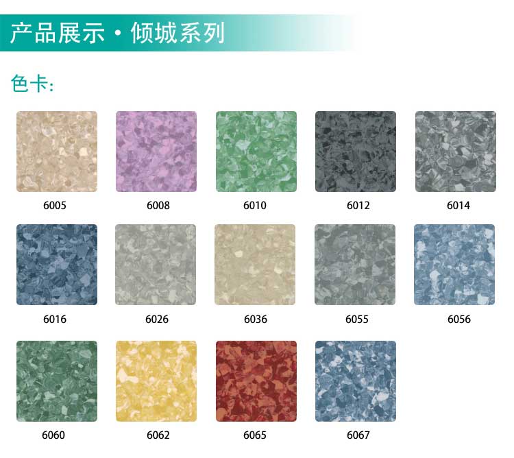 安通倾城·商用蜜桃视频网址