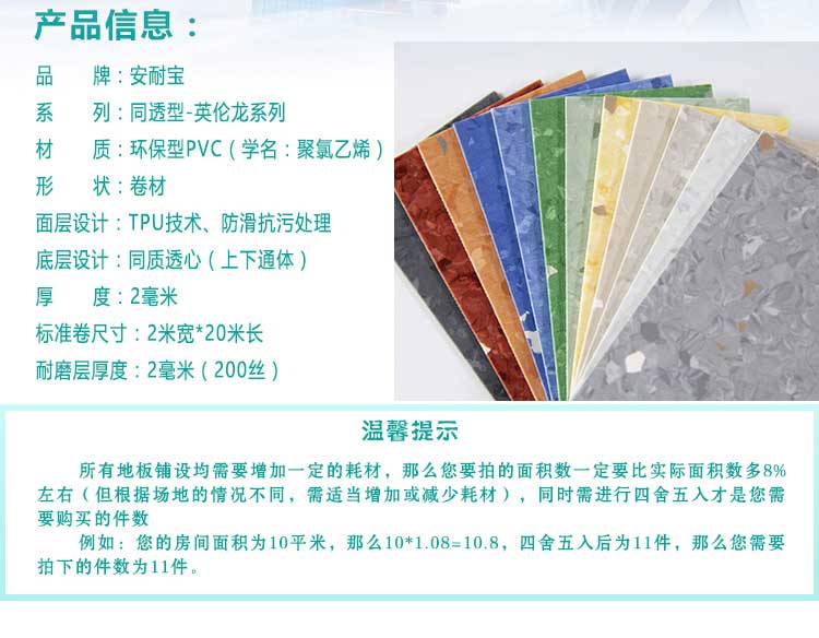 安通英伦龙·商用蜜桃视频网址