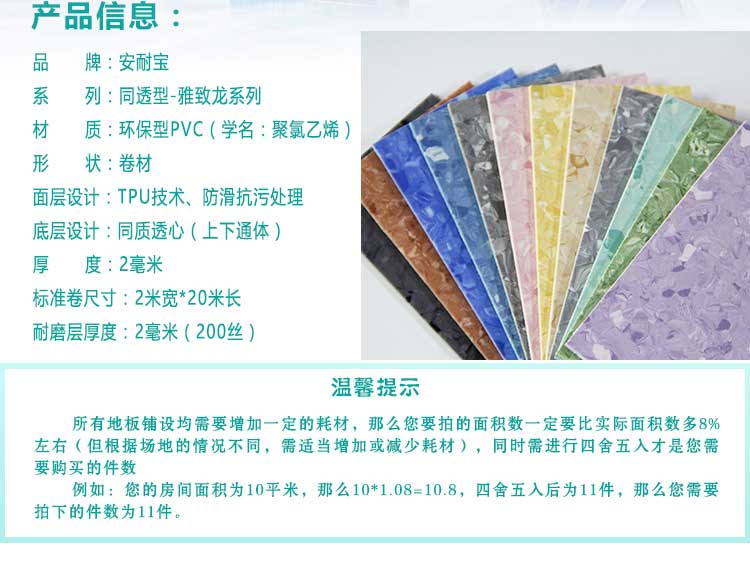 安通雅致龙·商用蜜桃视频网址