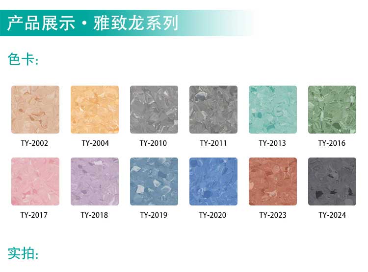 安通雅致龙·商用蜜桃视频网址