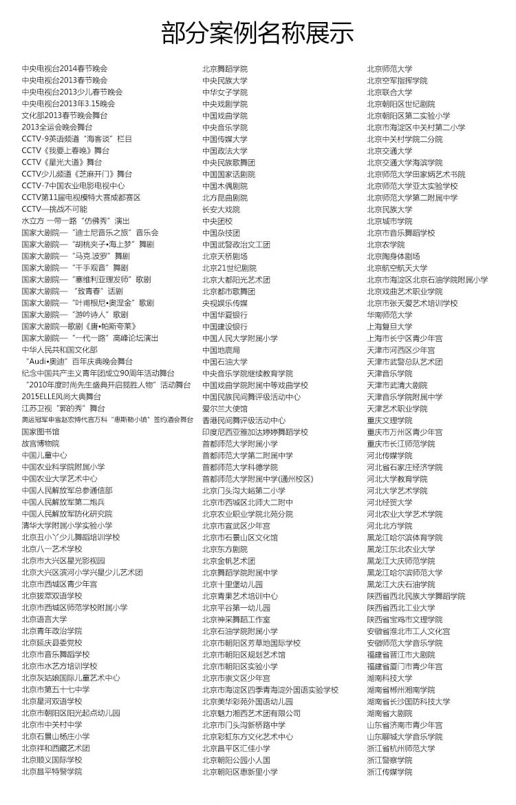 高弹系列·舞蹈蜜桃视频网址_舞台蜜桃视频网址