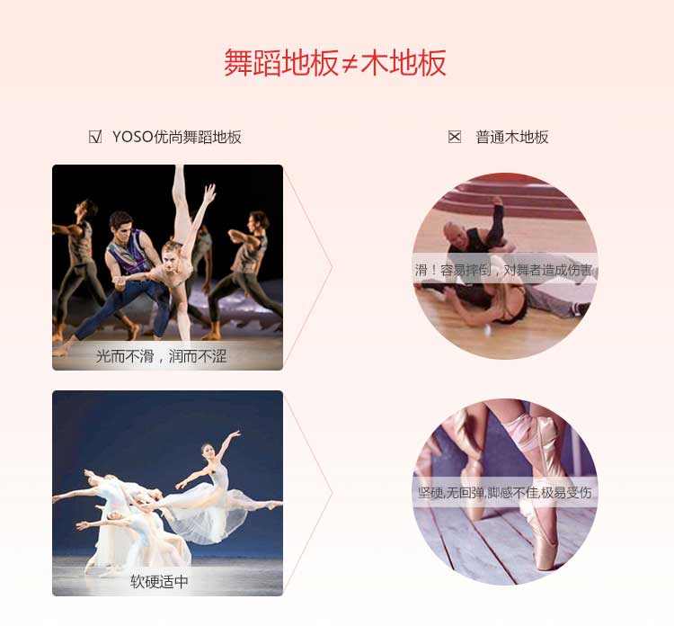 高弹系列·舞蹈蜜桃视频网址_舞台蜜桃视频网址