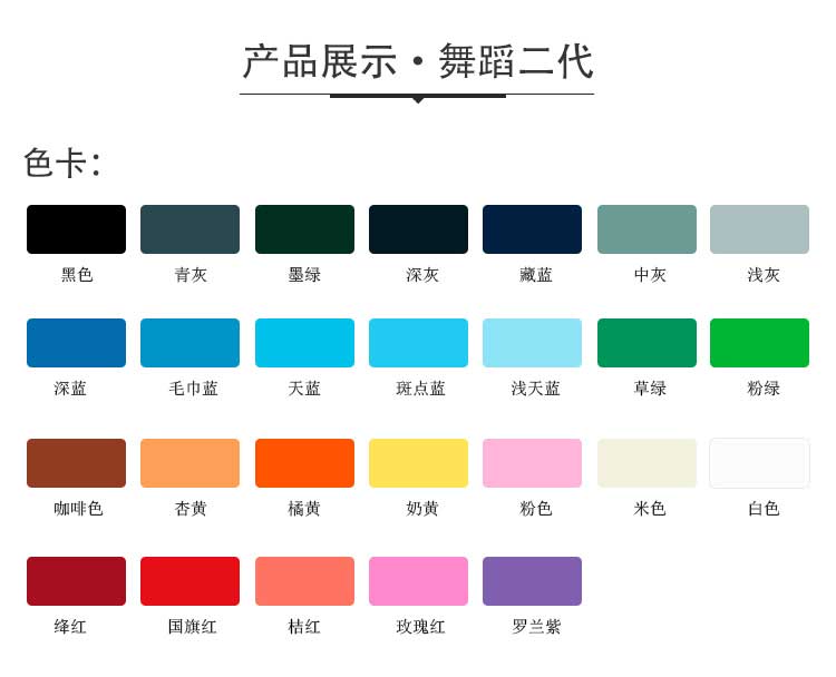 舞蹈二代·舞蹈蜜桃视频网址_舞台蜜桃视频网址