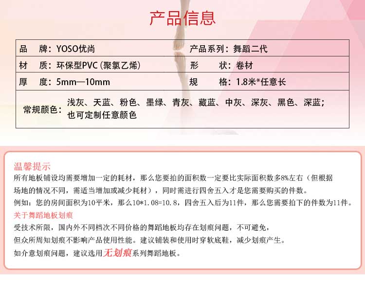 舞蹈二代·舞蹈蜜桃视频网址_舞台蜜桃视频网址