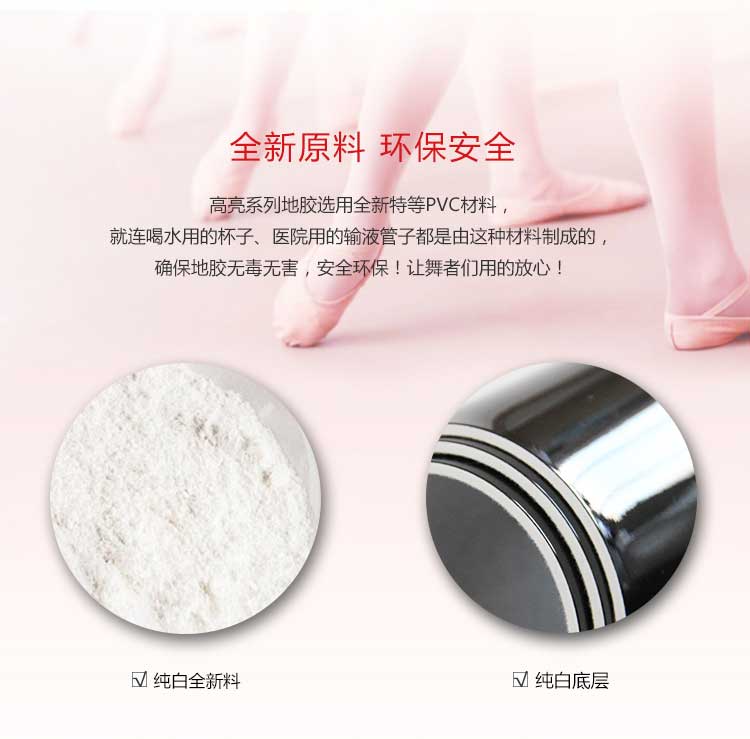 高亮系列·舞蹈蜜桃视频网址_舞台蜜桃视频网址