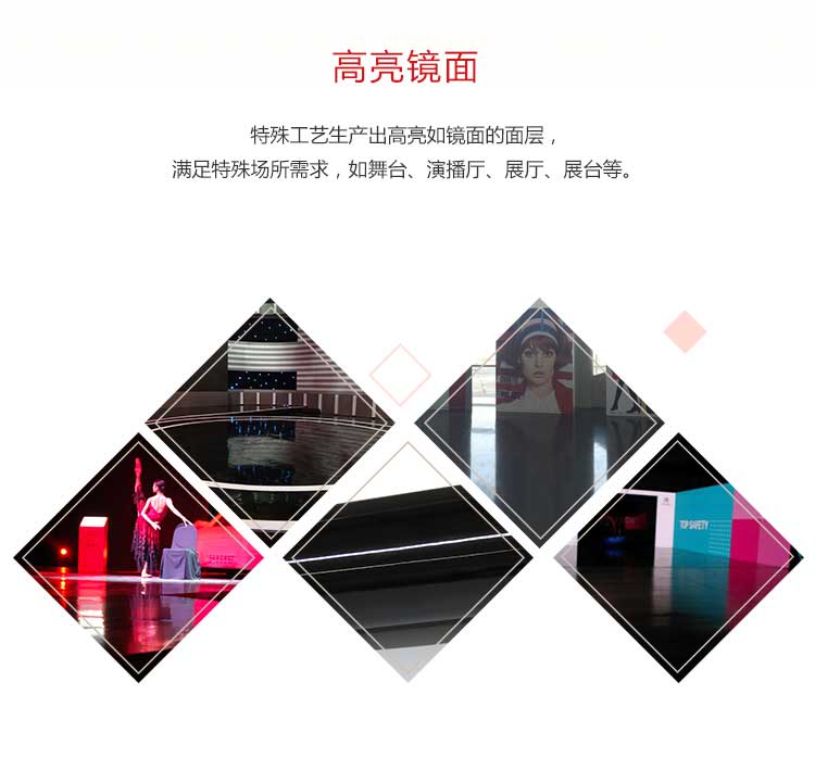 高亮系列·舞蹈蜜桃视频网址_舞台蜜桃视频网址