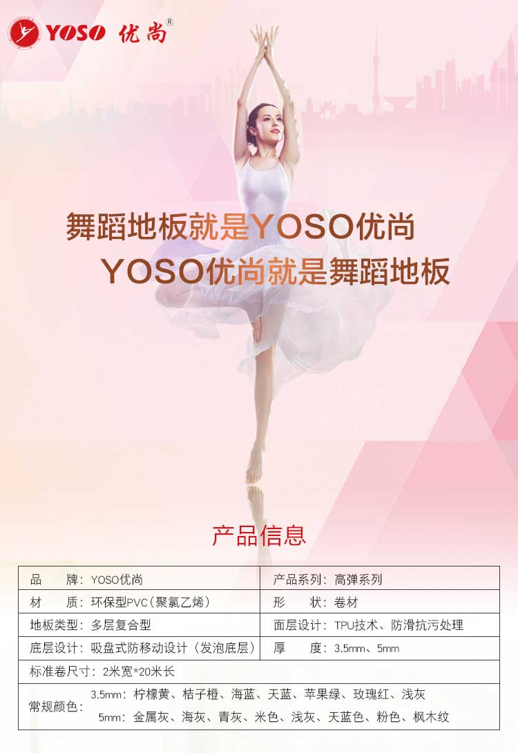 高弹系列·舞蹈蜜桃视频网址_舞台蜜桃视频网址