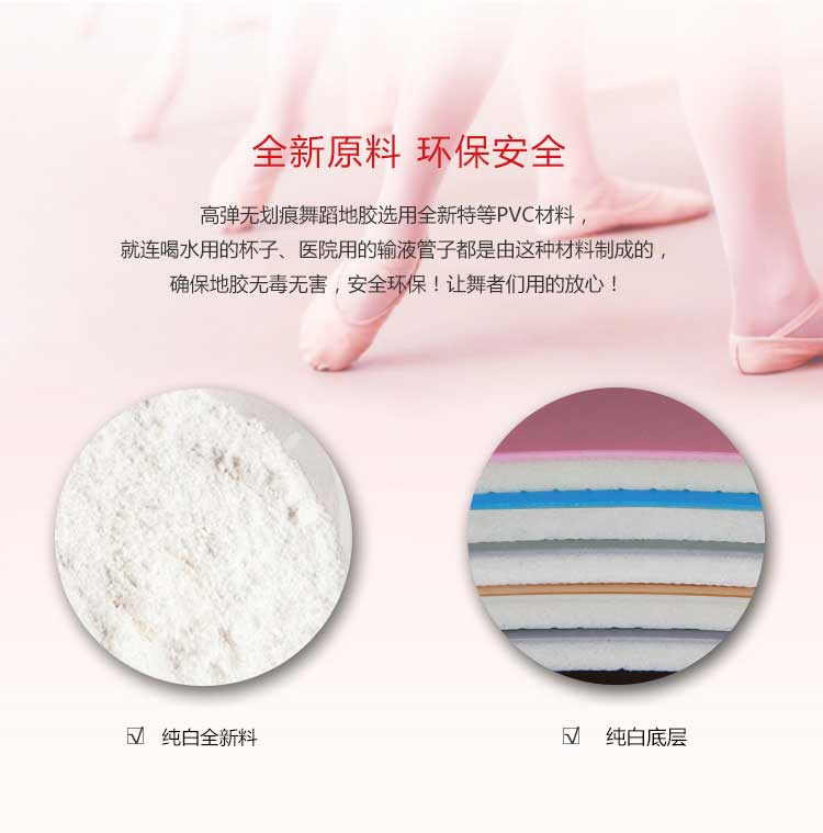 高弹系列·舞蹈蜜桃视频网址_舞台蜜桃视频网址