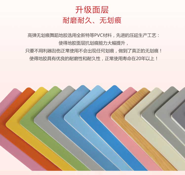 高弹系列·舞蹈蜜桃视频网址_舞台蜜桃视频网址