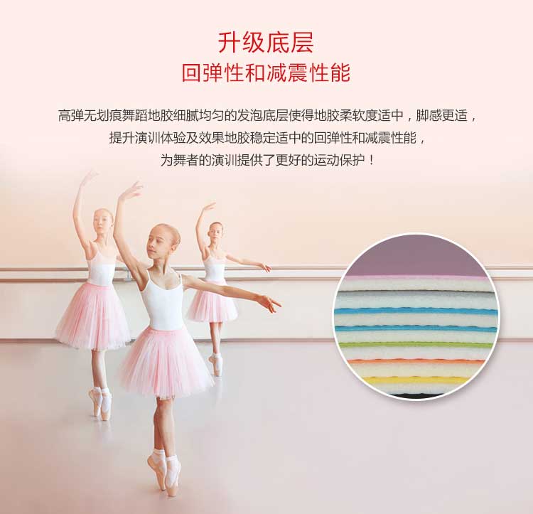 高弹系列·舞蹈蜜桃视频网址_舞台蜜桃视频网址