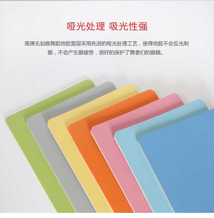 高弹系列·舞蹈蜜桃视频网址_舞台蜜桃视频网址