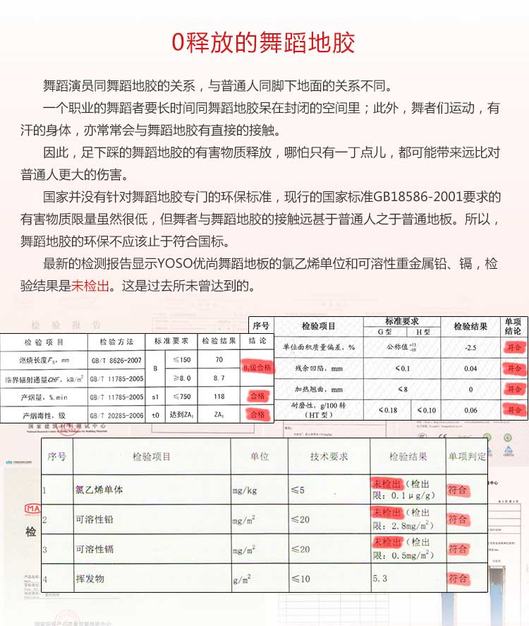 高弹系列·舞蹈蜜桃视频网址_舞台蜜桃视频网址