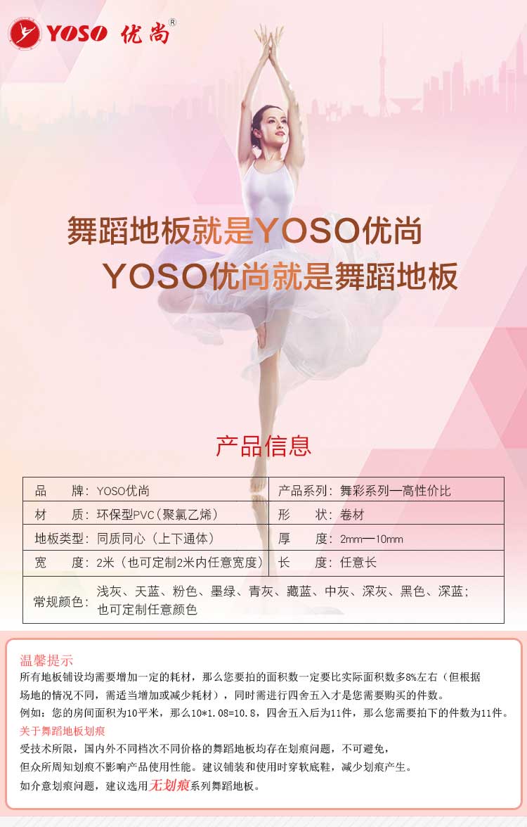 舞彩系列·舞蹈蜜桃视频网址_舞台蜜桃视频网址