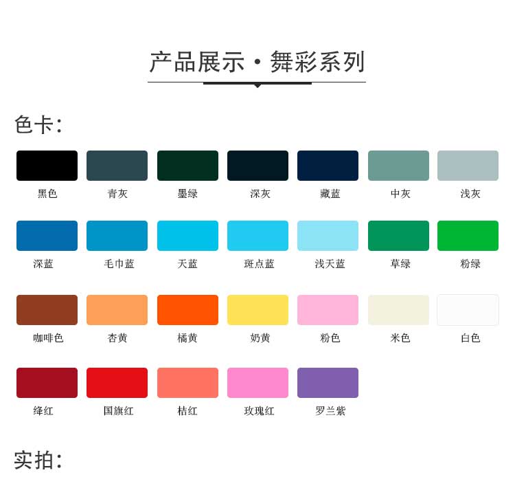 舞彩系列·舞蹈蜜桃视频网址_舞台蜜桃视频网址