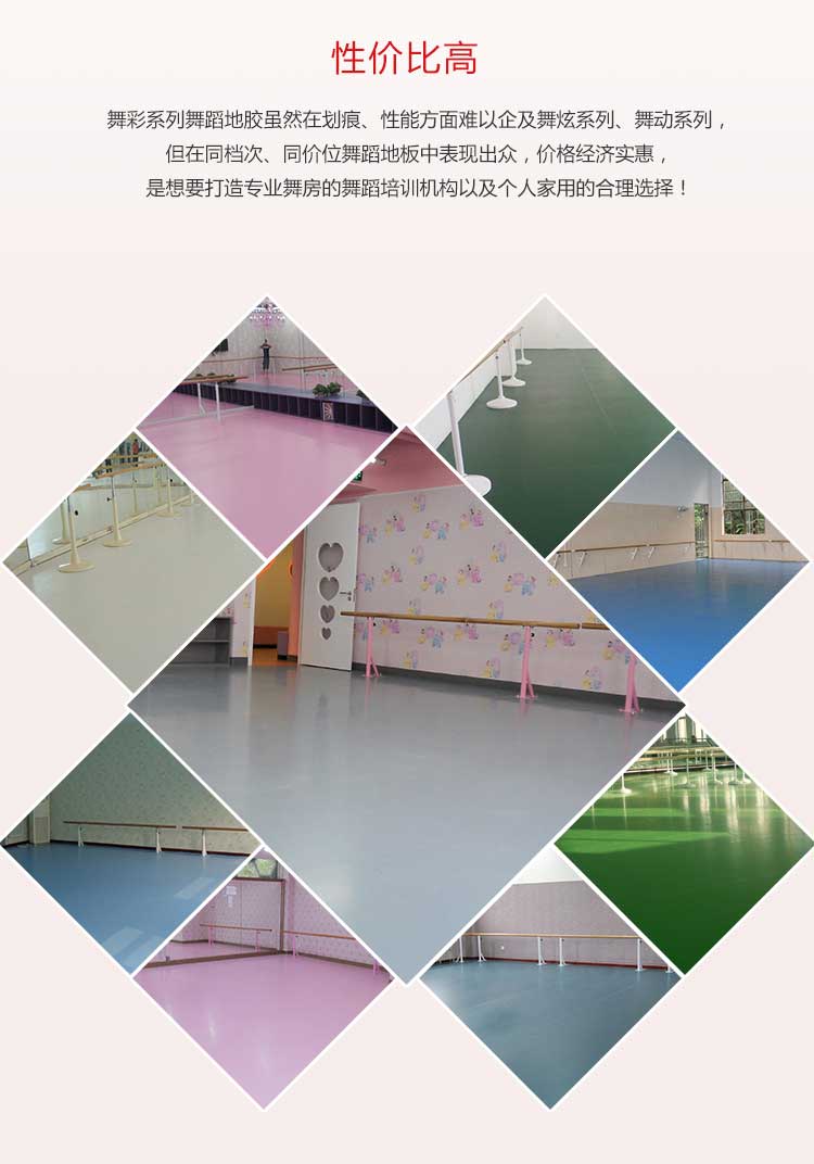 舞彩系列·舞蹈蜜桃视频网址_舞台蜜桃视频网址