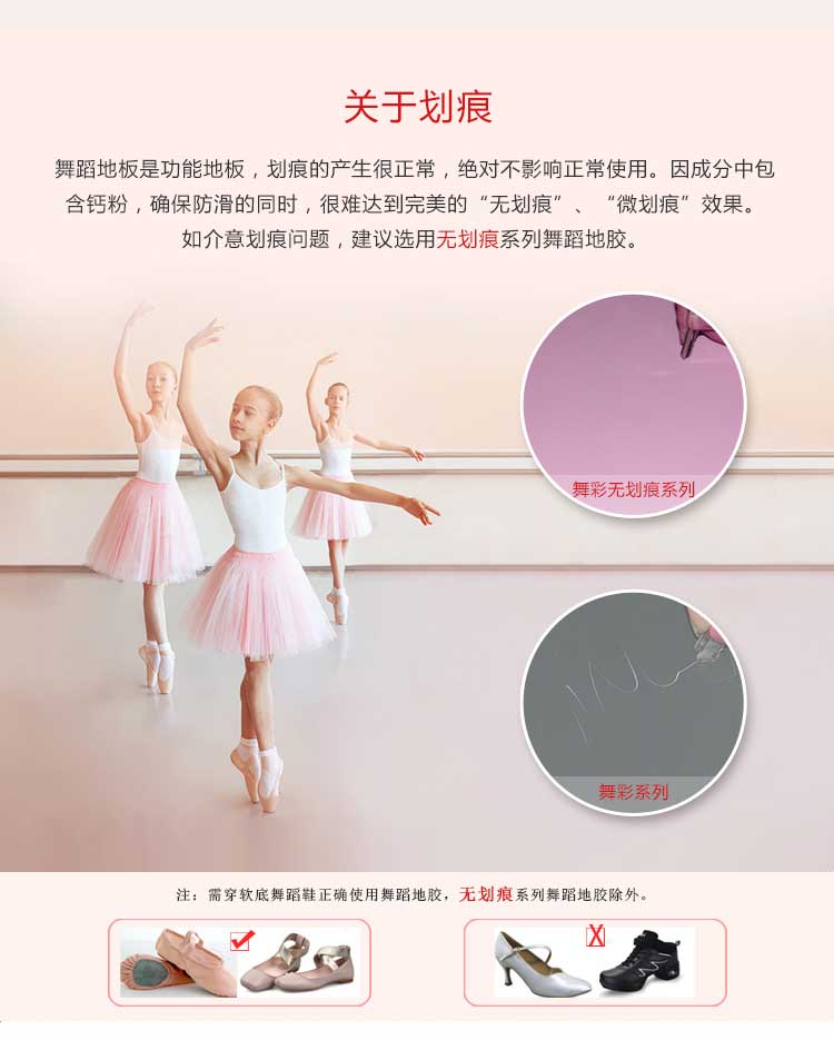 舞彩系列·舞蹈蜜桃视频网址_舞台蜜桃视频网址