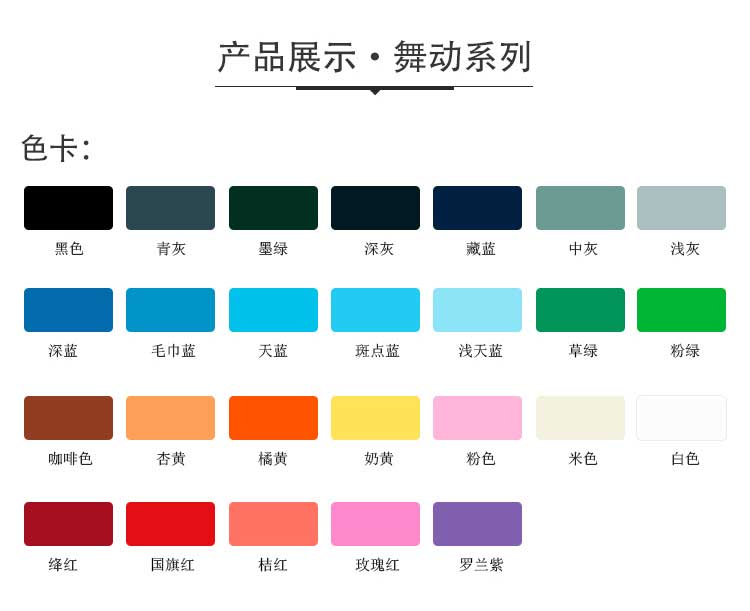 舞动系列·舞蹈蜜桃视频网址_舞台蜜桃视频网址