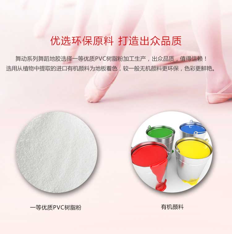 舞动系列·舞蹈蜜桃视频网址_舞台蜜桃视频网址