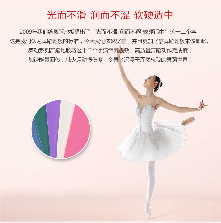 舞动系列·舞蹈蜜桃视频网址_舞台蜜桃视频网址