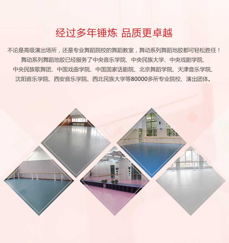舞动系列·舞蹈蜜桃视频网址_舞台蜜桃视频网址