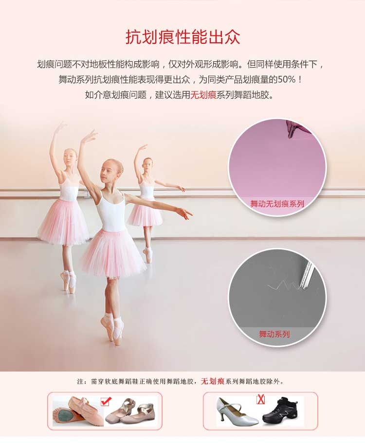 舞动系列·舞蹈蜜桃视频网址_舞台蜜桃视频网址