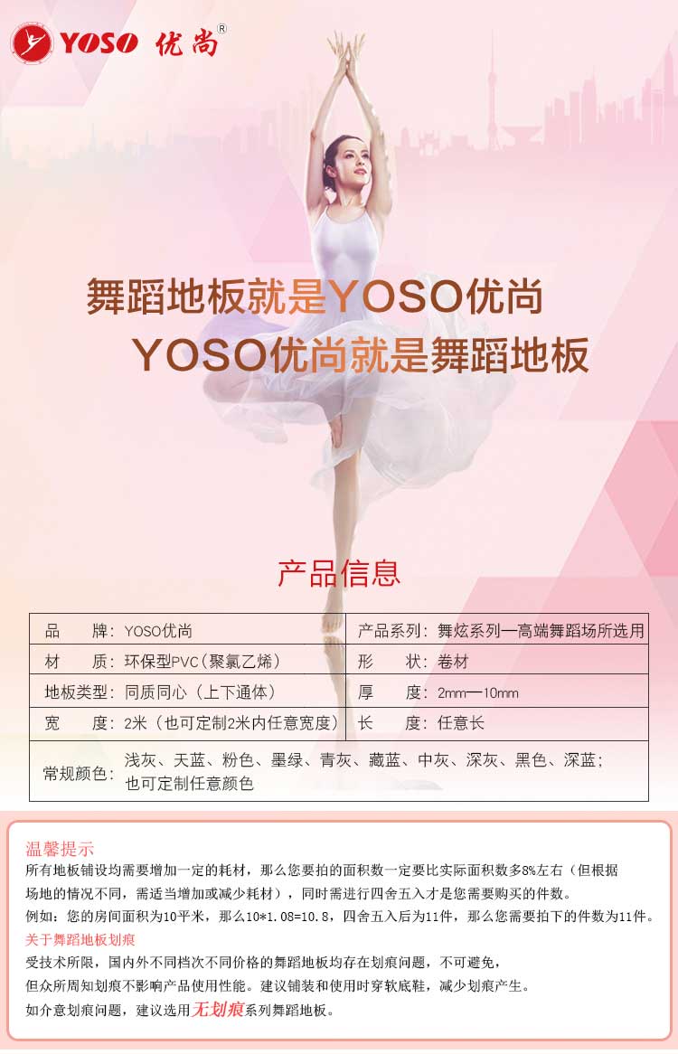 舞炫系列·舞蹈蜜桃视频网址_舞台蜜桃视频网址