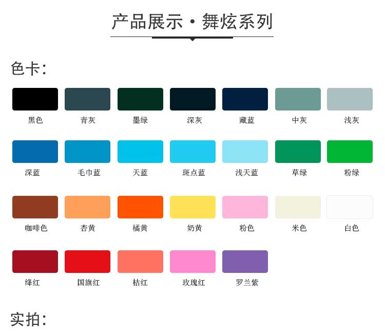 舞炫系列·舞蹈蜜桃视频网址_舞台蜜桃视频网址