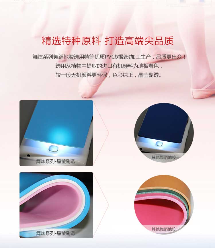 舞炫系列·舞蹈蜜桃视频网址_舞台蜜桃视频网址