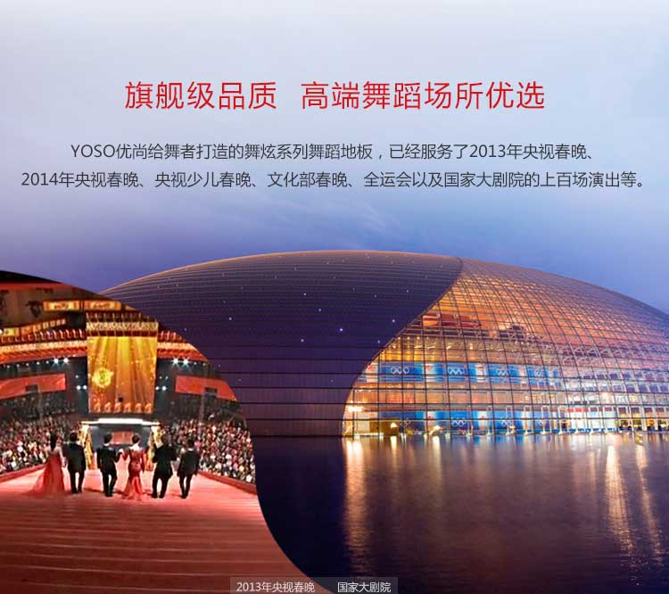 舞炫系列·舞蹈蜜桃视频网址_舞台蜜桃视频网址