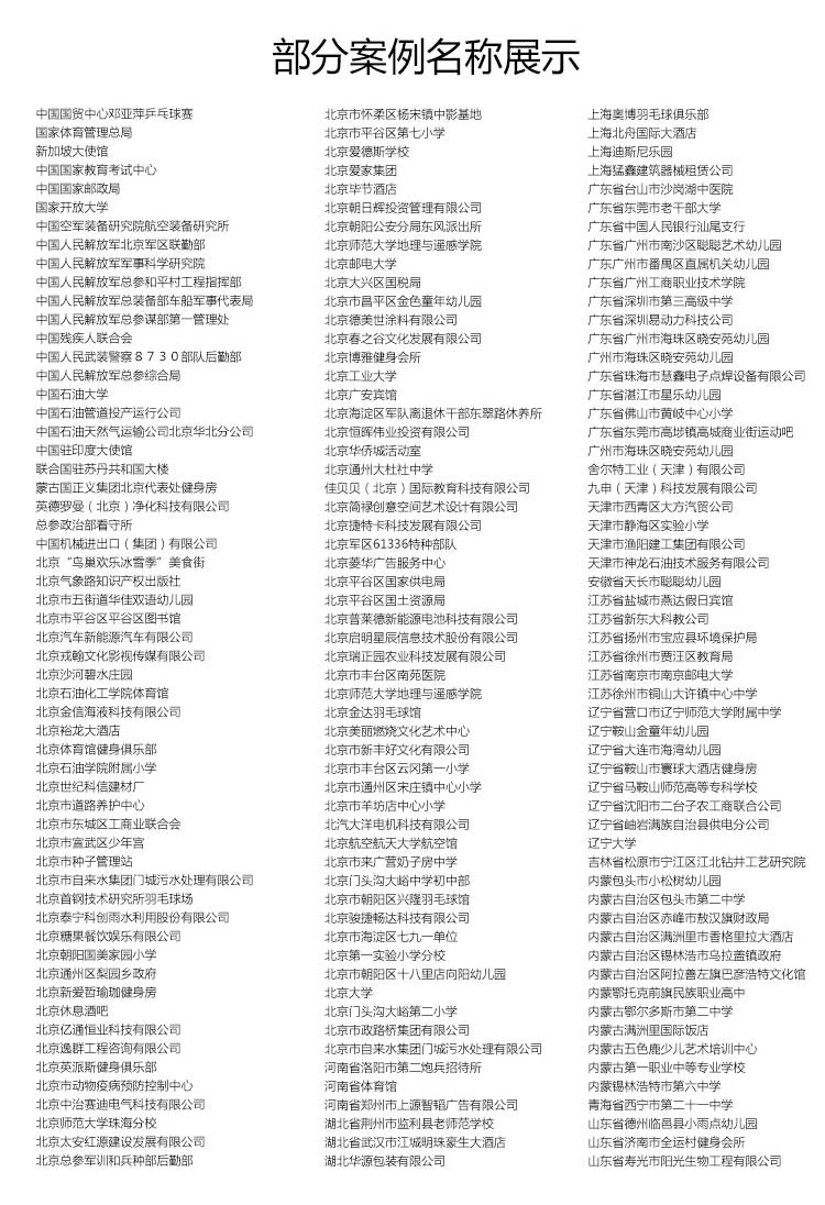 木纹pvc运动蜜桃视频网址_pvc运动地胶