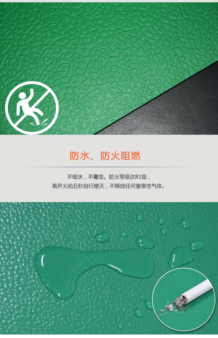 斑点纹pvc运动蜜桃视频网址_pvc运动地胶