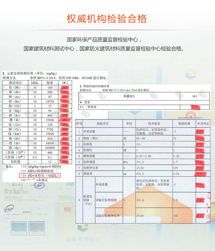 木纹pvc运动蜜桃视频网址_pvc运动地胶