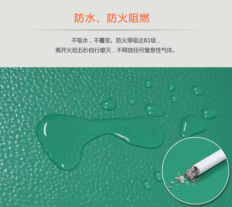 荔枝纹pvc运动蜜桃视频网址_pvc运动地胶