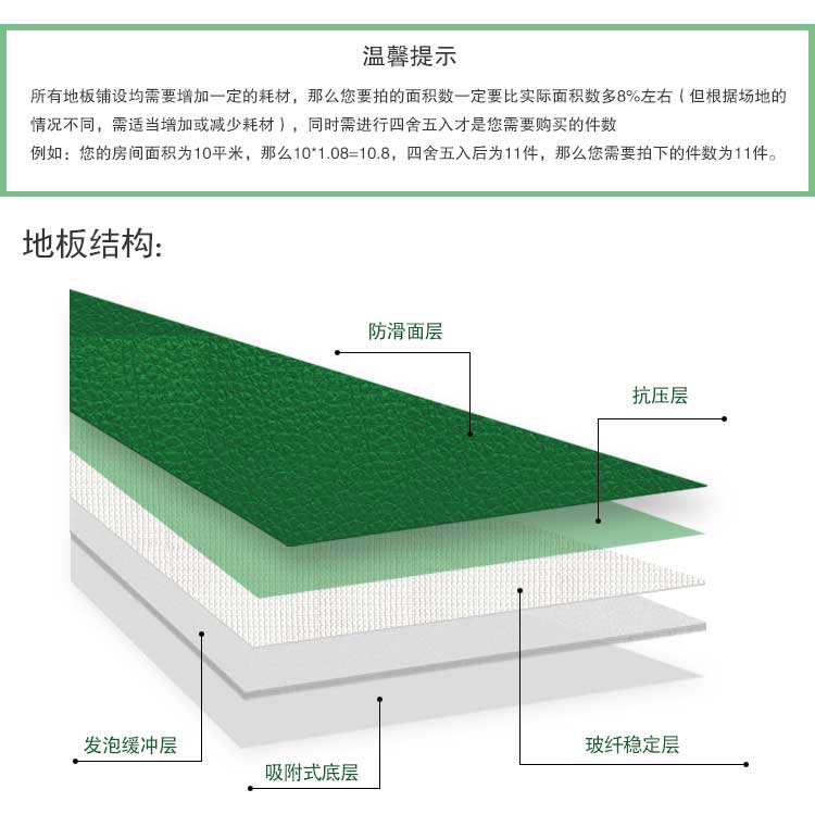 荔枝纹pvc运动蜜桃视频网址_pvc运动地胶