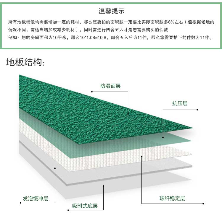 磨砂纹pvc运动蜜桃视频网址_pvc运动地胶
