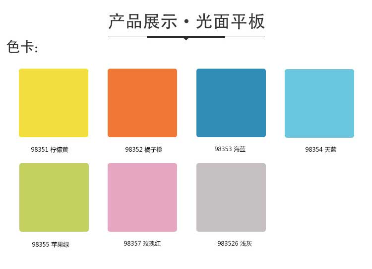 平板pvc运动蜜桃视频网址_pvc运动地胶