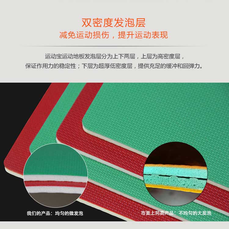 网格纹pvc运动蜜桃视频网址_pvc运动地胶