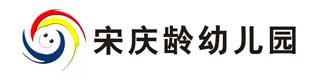 宋庆龄幼儿园室外蜜桃视频网址